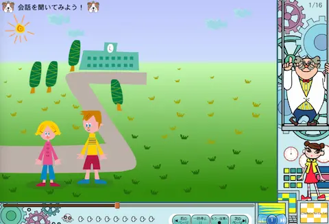 すららの英語教材で、アニメーションや音声とともに学習できる様子。