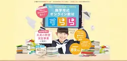すららホームページのトップ画像。