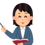 塾長